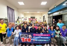 反詐+防禦駕駛雙主軸 溪湖警深入社區守護安全