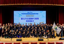 授旗出征全國賽! 北市教育局頒獎肯定Scratch、生活科技優秀小將