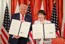 消失的台灣?日方嚴正否認日美峰會文件遭「去台灣化」 圖/翻攝網路