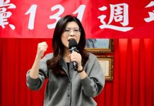 國民黨2026要能翻轉南台灣才能重返執政!(黃世澤)