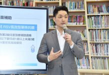 蔣萬安推托育三箭 補助加碼至8千元 第二胎以上月費「零負擔」