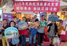 南投酒廠春遊驚喜邂逅 邀你共享春誠廉香