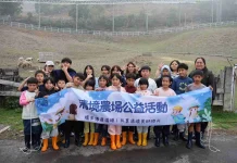 草原童行相遇清境 讓愛與笑聲成為兒童節 最美禮物