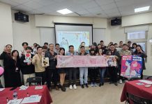 「白色戀人 星燈結緣」單身聯誼浪漫登場 圖/台北市政府