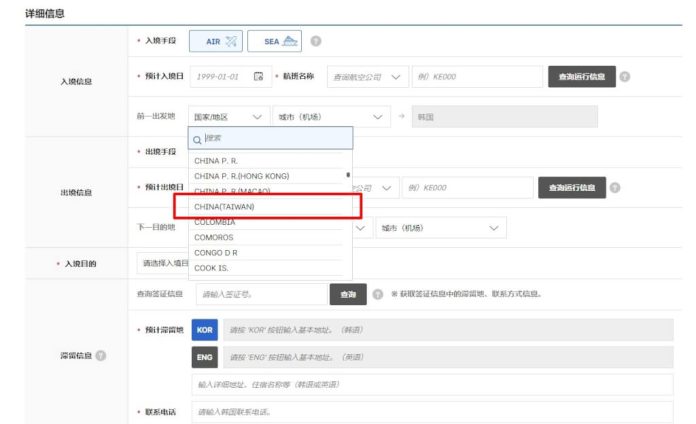 IMG_0762 圖/翻攝網路