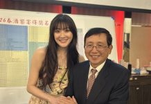 郭綜合醫院春酒饗宴盛大登場—百萬獎項抽獎與林逸欣壓軸獻唱嗨翻全場