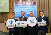 中華電信2026智慧城市展 智慧鐵道數位孿生技術交通安全再升級