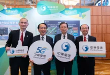 中華電信「2026高雄智慧城市展」AIDC算力賦能智慧交通應用