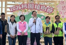 植樹節推動生態復育 張善政攜企業打造桃園珍稀植物基地