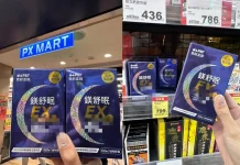 鎂營養補充受關注 寶齡富錦推新品拓展通路布局