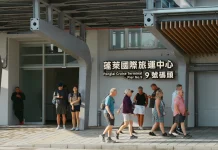 高雄港整合優化棧9-2庫及棧8-2庫 重塑蓬萊國際旅運中心新風貌