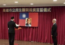 借將臺大!高雄市立民生醫院新任院長王振源今宣誓上任 三方向領航升級發展