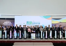 2026 高雄智慧城市展20日登場 落實智慧應用展現解決方案