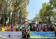 觀光署啟動 2026全臺自行車年度接力盛典 出發吧!臺灣騎時很美麗