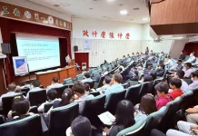 防毒識詐守法紀 中油大林廠邀檢察官 談廉政風險