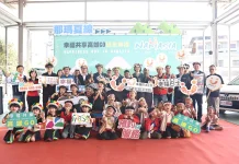 旗美山城最後一塊拼圖 那瑪夏區幸福共享高雄GO正式營運