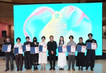 《2026高雄獎》頒獎典禮今盛大登場 三十而立再出發新世代藝術能量躍動高雄