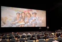 更保有心-《陽光女子合唱團》高雄公益放映 司法、矯正、更生,三位一體為更生之路點燈