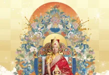 薩迦法王即將蒞台弘法! 2026薩迦第42任法王台灣弘法行程 4月18日隆重展開