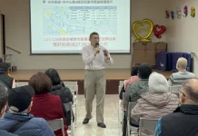 謝國樑親赴仁愛區市政說明會 暢談交通、建設與社福