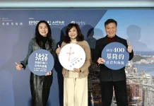 基隆迎建城400年 《回望400》攝影特展用鏡頭凝視城市記憶