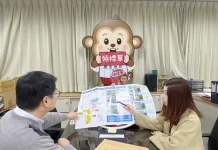 嘉義市精華地標售4/2開標 總底價逾8億元 投資人蠢動