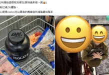 從年貨到減脂餐 會員2月體脂降2% 大推好市多是健身房隊友