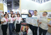 嘉義市推「地籍異動即時通」結合智能櫃員機 免臨櫃就能防詐