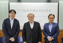 近半民意不接受曾受一清管訓的候選人參選 學者:國民黨若忽視民意恐丟竹縣