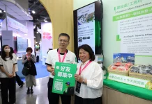 嘉義市「AI旅遊書」亮相智慧城市展 對話式互動打造專屬遊程 黃敏惠親體驗