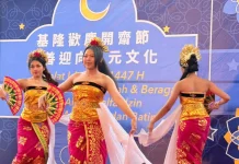 基隆歡慶開齋節 謝國樑與移工同歡 共築多元友善港都