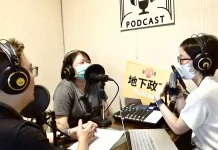 繼承修法議題受關注 嘉義市府Podcast談繼承 提醒及早規劃守護財產權益