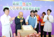 雲端預警串起救命鏈!嘉基與消防聯手 搶回15條心肌梗塞患者生命