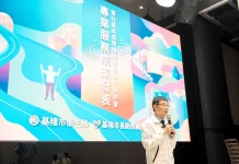 基隆長照專業服務成果亮眼 接軌長照3.0推動社區式長照機構復能新模式