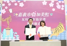 嘉義市與日本加美町締結友好城市 5月起設常駐顧問深化交流