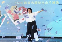 嘉義市打響國旅補助第一槍 每房每晚最高補助1000元