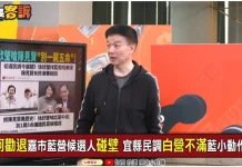 新竹縣長初選升溫 于北辰:黑歷史非抹黑 陳見賢爭議持續延燒