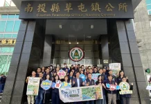 草屯鎮「農林漁牧業普查所」成立及揭牌儀式