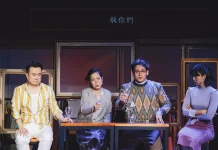 百老匯神劇攻台累積近400場 20段愛情縮影音樂劇再破紀錄