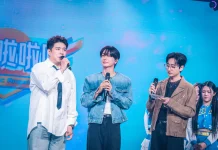 SUPER JUNIOR 強烈加持《宇宙啦啦隊》收視率再飆新高