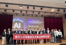 台灣學聯邀請微軟、甲骨文、中研院與台大IBM中心參與 「全球科技產業發展趨勢論壇」解析未來科技關鍵