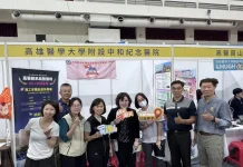 2026中華醫大校園徵才就業博覽會近百家產企業進駐徵才 護理師醫檢師驗光師語言治療師環安衛專業搶手