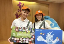 新北兒童悠遊卡升級2.0 今年小一新生開學即領卡 NFC手機感應在家就能加值與設定TPASS