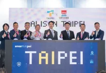 2026智慧城市展登場 臺北以AI深化人本治理打造智慧城市新典範