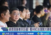 社長的話》卓榮泰虛榮之旅 為何烏煙瘴氣(張淯) 圖/取自三立新聞截圖