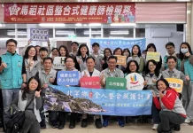 北市聯醫跨海守護離島健康 結合扶輪社於北竿舉辦整合性篩檢