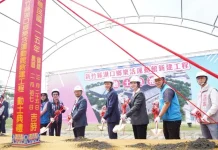 斥資4.5億元打造湖口樂活運動館 楊文科、李洋持金鏟動土拚全民運動