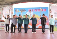 115年全中運聖火引燃 閃耀太陽之都