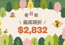 專屬濾鏡隨身戴 OWNDAYS COLOR LENS打造個性墨鏡新主張