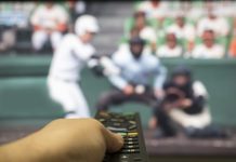 三月瘋棒球!大台中數位推網路免費升級 讓球迷飆速應援